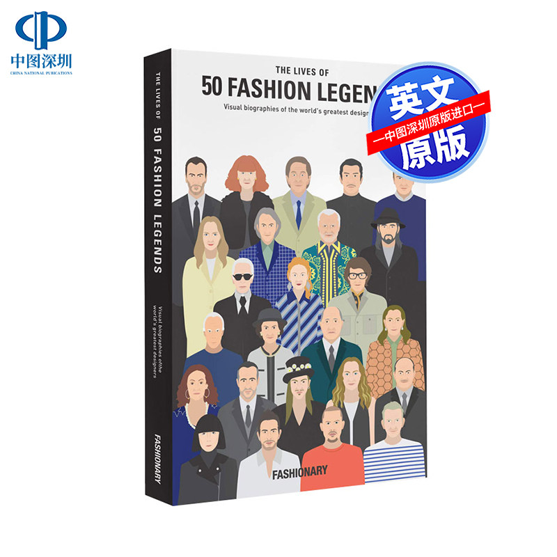 英文原版 The Lives of 50 Fashion Legends 50个时尚传奇人物的生活 时尚品牌创立大师事迹图书