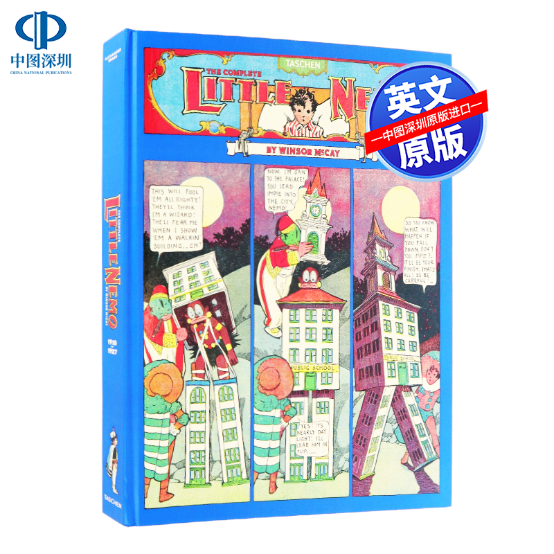 现货英文原版 温莎麦凯:完整的小尼莫 精装大开 Winsor McCay Little Nemo 小尼莫漫画画册全集 TASCHEN原版