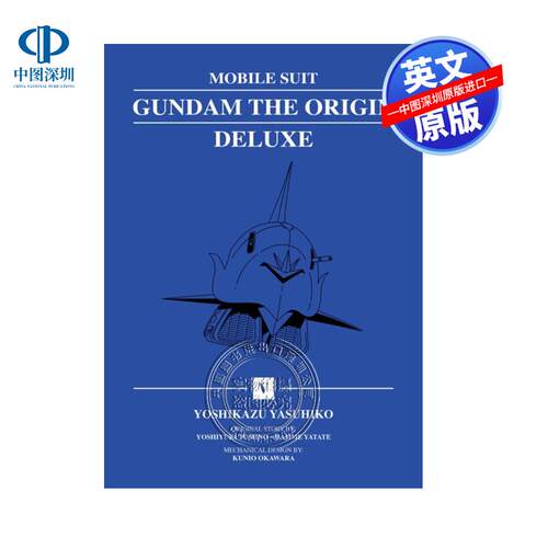 预售英文原版 机动战士高达：起源 豪华版 5 Mobile Suit Gundam: THE ORIGIN Deluxe 5 漫画 精装