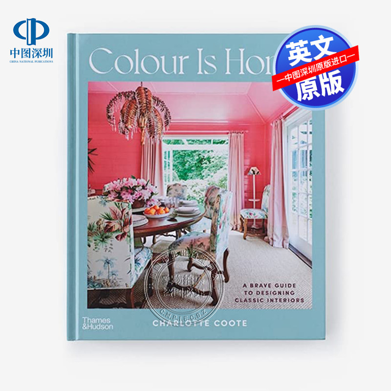 英文原版 家的颜色 经典室内设计配色指南艺术书 精装 Colour is Home 设计师Charlotte Coote作品画册