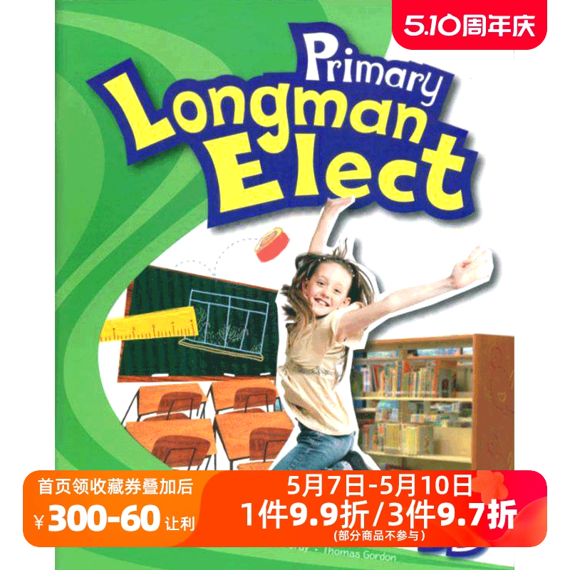 原版培生朗文少儿英语教材 Primary Longman Elect 3