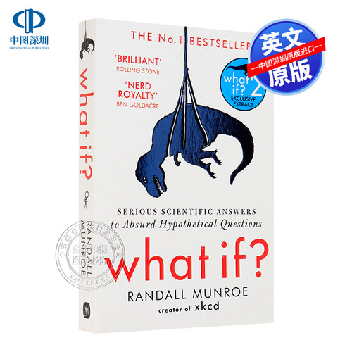 那些古怪又让人忧心的问题