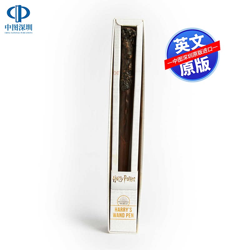 英文原版 哈利·波特:哈利魔杖笔 Harry Potter: Harry's Wand Pen 环球影城 哈利波特周边 影迷收藏品