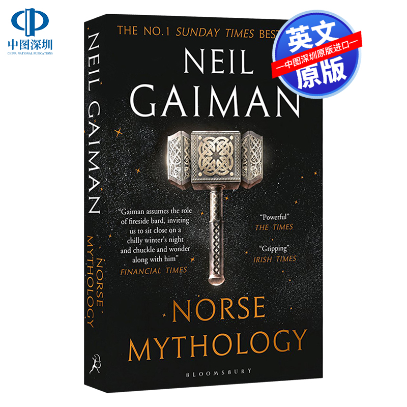 英文原版 北欧神话 尼尔盖曼Norse Mythology Neil Gaiman 诸神的黄昏 American Gods 英文版科幻小说 进口英语书籍