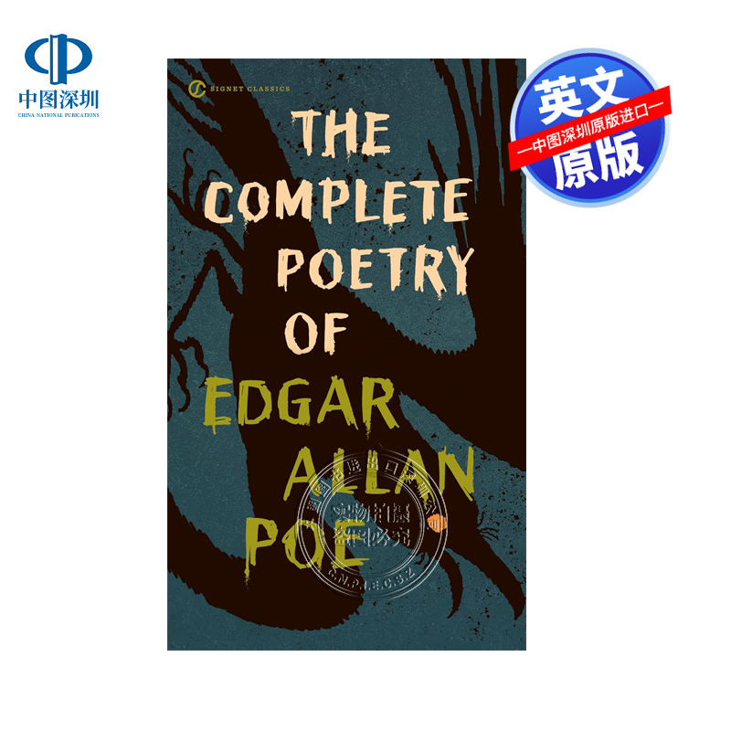 英文原版 埃德加 爱伦坡诗歌全集 omplete Poetry of Edgar Allan Poe 钟声 乌鸦 致海伦 世界文学小说 经典名著
