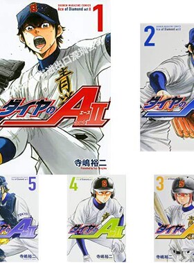 现货【深图日文】钻石王牌 act2 1-23卷套装 ダイヤのA act2 寺岛裕二 漫画 講談社 日本语 进口 书 热血运动动画周边