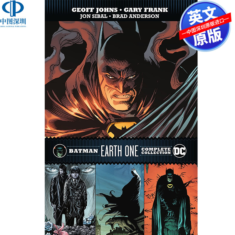 英文原版 DC漫画  蝙蝠地球一号Comp系列 Bat Earth One Comp Collection 进口英文版正版书籍