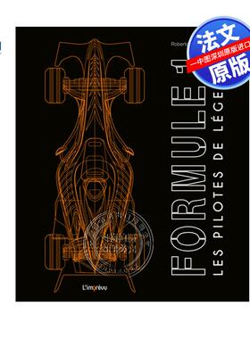 预售法文原版 Formule 1: Les pilotes de légende 一级方程式：传奇车手 Gurian  Roberto 法文图书