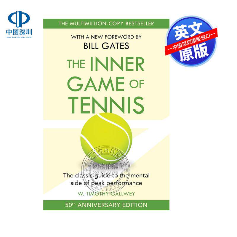 Buy The Inner Game of Tennis: Self 1 and Self 2 Guide - Buy from Taobao, China | Shopme Agent