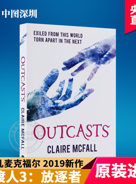 英文原版 摆渡人3：放逐者 Outcasts Ferryman 摆渡人第三部全英文版小说 克莱儿麦克福尔 Claire McFall 2019新作 正版