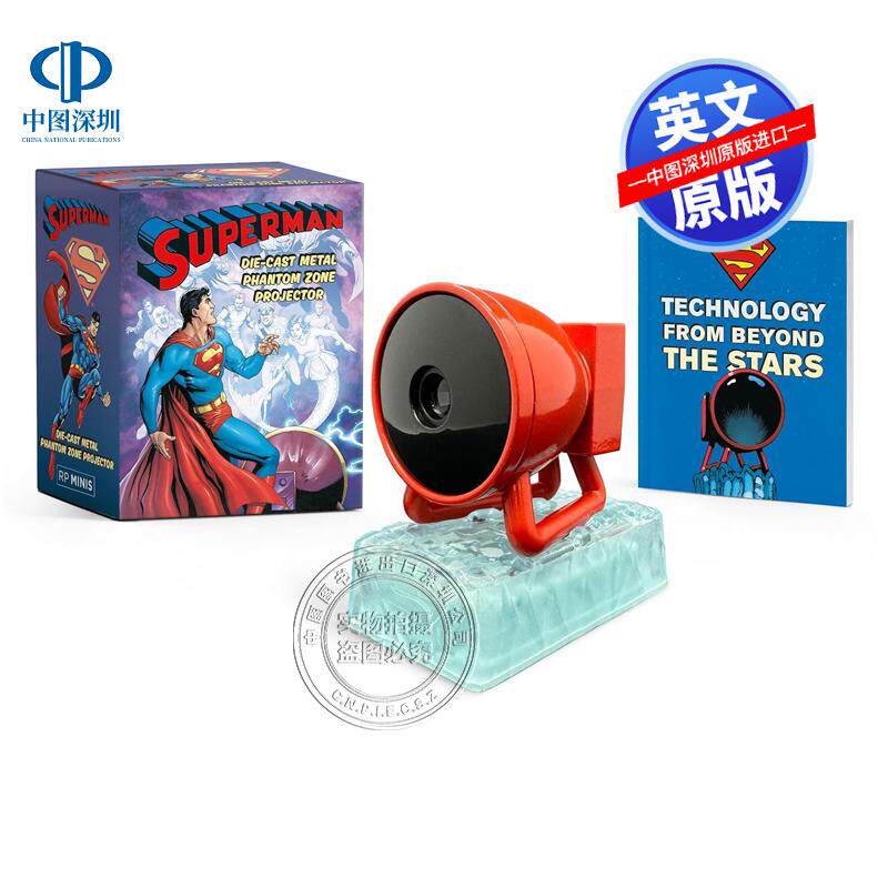 英文原版 超人 压铸金属幻影区投影仪 附全彩漫画故事书 Superman: Die-Cast Metal Phantom Zone Projector 周边文创桌面摆饰摆件