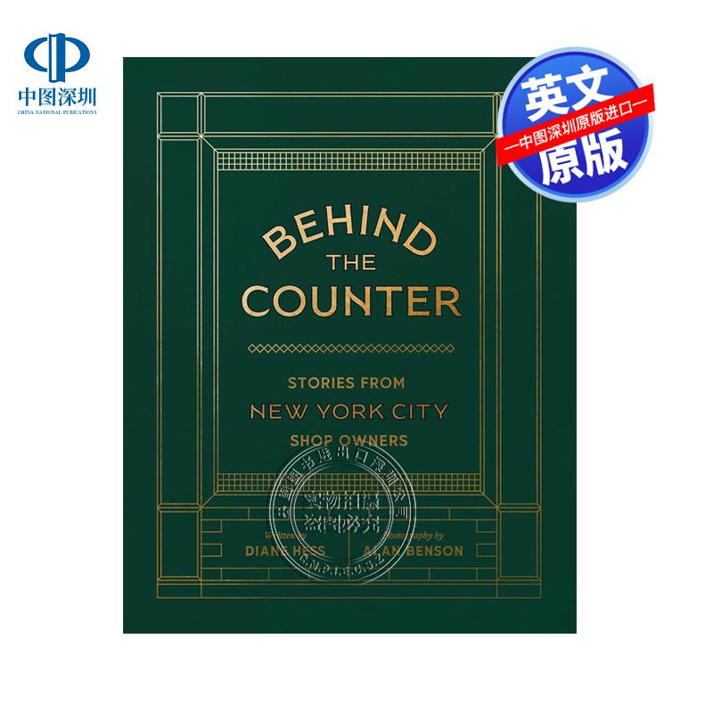预售英文原版 Behind the Counter: Stories from New York City shop owners 柜台背后:纽约店主众生故事 摄影 精装