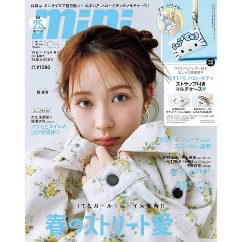 mini(ミニ)日本杂志迷你时尚