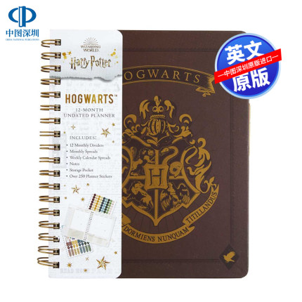现货 英文原版 Harry Potter: 12-Month Undated Planner 哈利波特：计划日历 插图版 可规划备注12个月工作生活事项周边