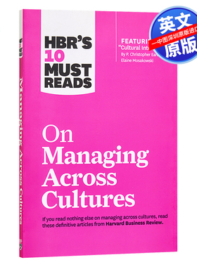 英文原版 哈佛商业评论指南 跨文化管理 HBR's 10 Must Reads on Managing Across Cultures 多元文化制度
