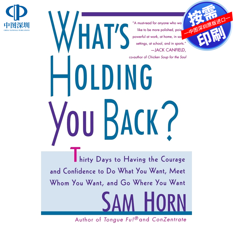 预售 按需印刷 英文原版 什么阻碍了你？ Whats Holding You Back? 进口书籍正版