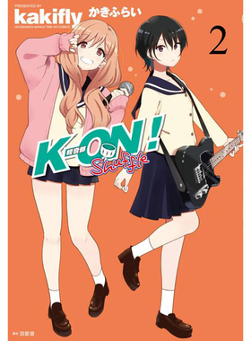 现货漫画 K-ON！轻音部 Shuffle 2 かきふらい 台版中文繁体漫画书 尖端出版