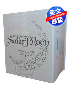 预售英文原版 美少女战士6册盒装收藏版漫画套装 卷一 武内直子 Sailor Moon Manga Box Set 日本动漫周边书 Naoko Takeuchi