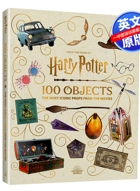 英文原版哈利波特100件物品道具概念艺术书 精装 8部电影中标志性的展品 幕后访谈 画册Harry Potter 100 Objects
