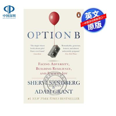 英文原版 Option B 另一种选择 方案 选项B 人生与修养 Sheryl Sandberg and Adam Grant 作者雪柔 桑德伯格