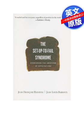 英文原版 哈佛商业评论 准备失败综合症:克服期望的逆流 Set-Up-To-Fail Syndrome: Overcoming the Undertow of Expectations