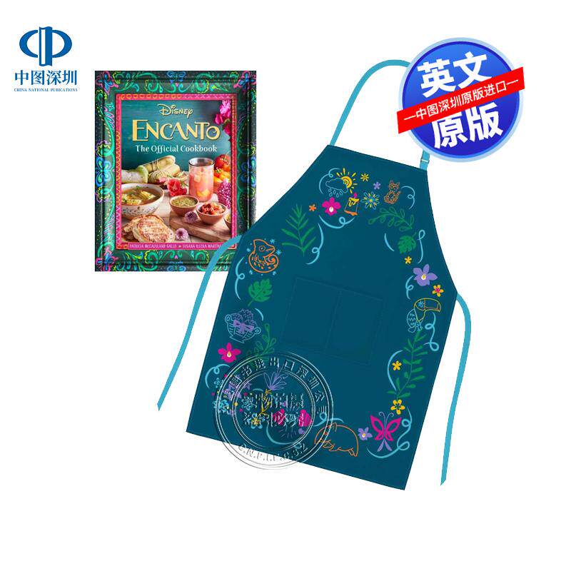 现货英文原版 Encanto  官方食谱和围裙礼盒 Encanto: The Official Cookbook and Apron Gift Set