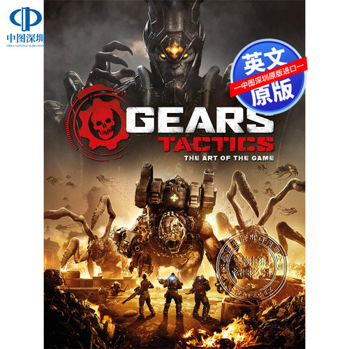 现货英文原版 战争机器 战略版游戏设定集 精装 Gears Tactics - The Art of the Game 周边 艺术书