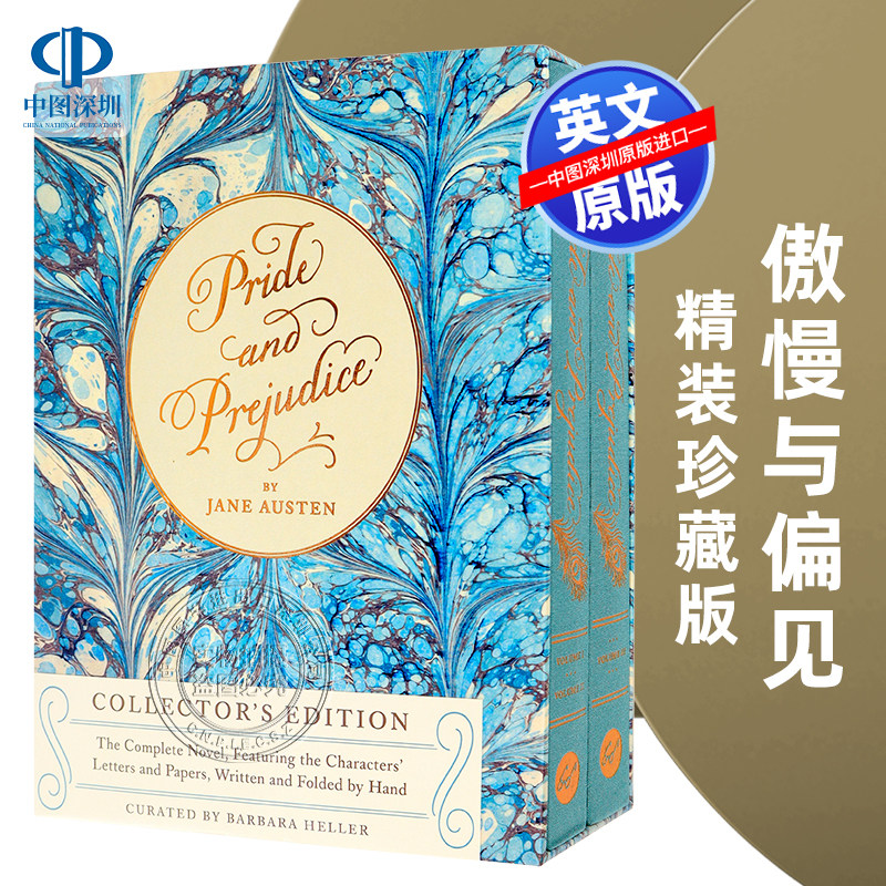 现货英文原版 傲慢与偏见 精装珍藏版 简·奥斯汀250周年纪念 Pride and Prejudice Collector’s edition 世界经典文学小说