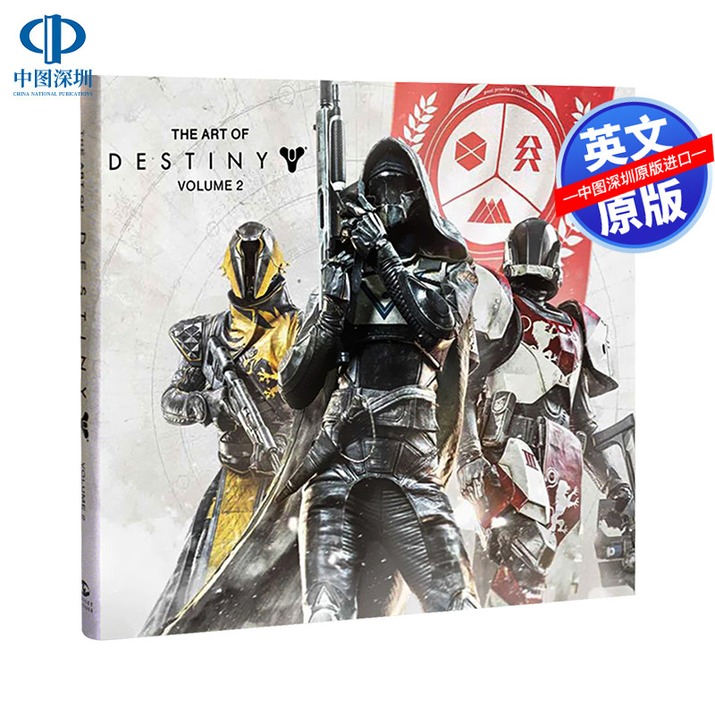 TheArtofDestinyVolume2