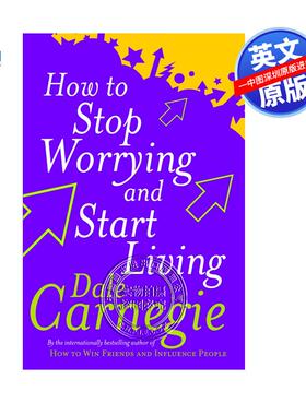英文原版 人性的优点 如何停止忧虑 克服忧虑的方法参考指南 戴尔·卡耐基 How To Stop Worrying And Start Living 自我提升