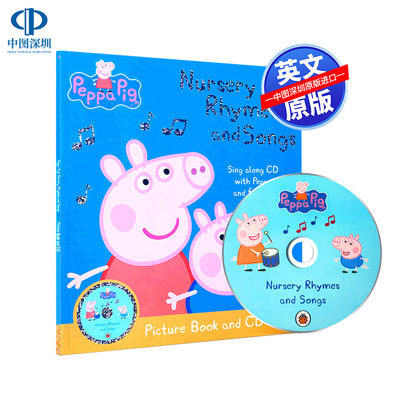 pig nursery rhymes and songs 粉红猪小妹佩奇幼儿园儿歌童谣歌曲 附