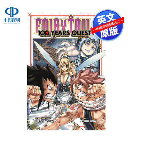 英文原版漫画 妖精的尾巴 百年任务 卷四 Fairy Tail: 100 Years Quest Vol. 4 日本动漫周边书 真岛浩 上田敦夫