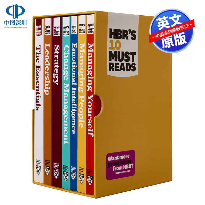英文原版 哈佛商业评论10项阅读与情商7册套装HBR's 10 Must Reads Boxed Set with Bonus Emotional Intelligence管理思想