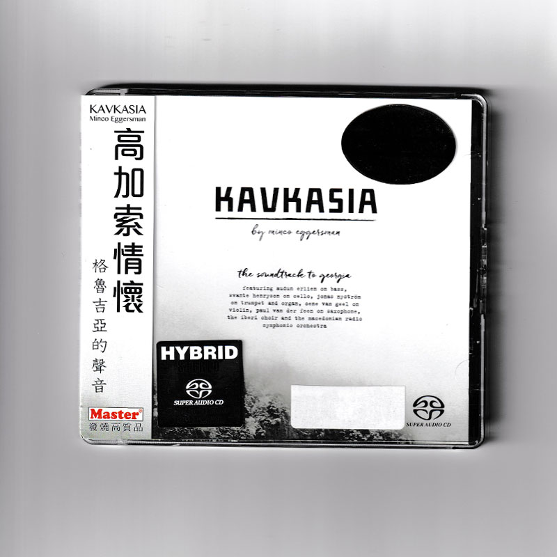 【中图音像】高加索情怀- 格鲁吉亚的声音 SACD MMESA9201782