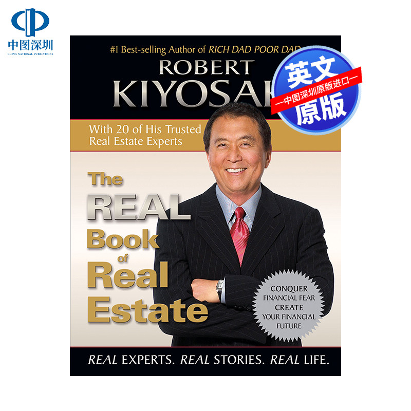 英文原版 房地产实录The Real Book of Real Estate: Real Experts. Real Stories. Real Life 房地产专家、真实的故事、现实生活