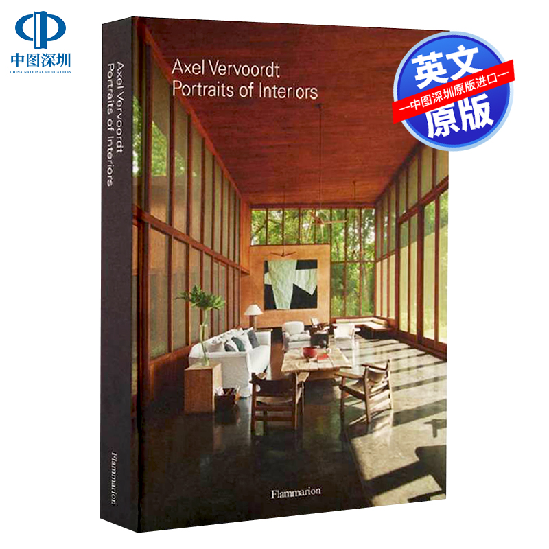 阿塞尔维伍德室内设计作品集