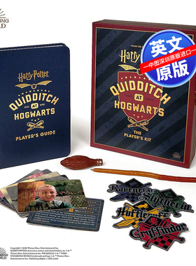 英文原版 霍格华兹魁地奇套装 哈利波特周边 Harry Potter Quidditch at Hogwarts The Player's Kit北京环球影城