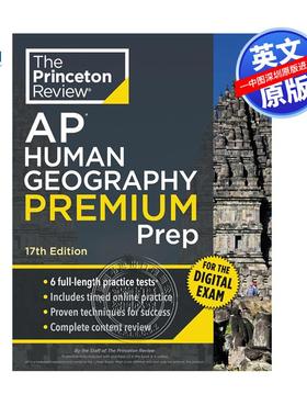 预售英文原版 第17版普林斯顿评论AP人文地理高级备考 6次实践测试 Princeton Review AP Human Geography Premium Prep