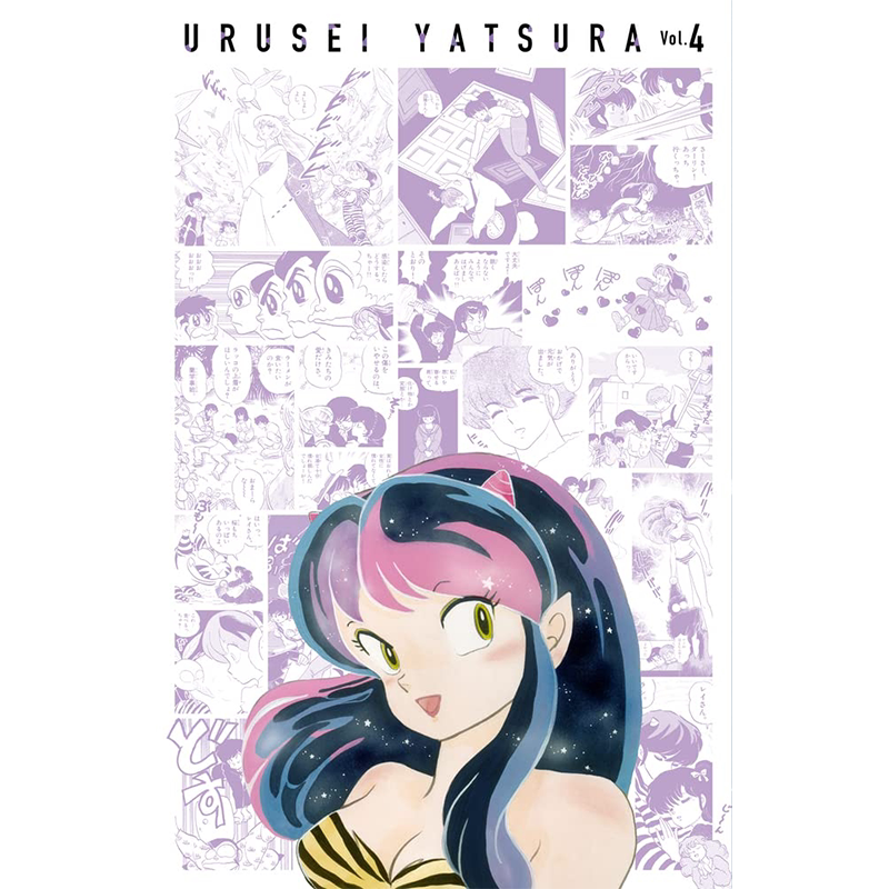 漫画福星小子复刻BOX4