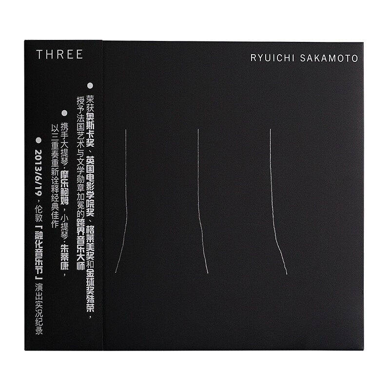 【正版音像】坂本龙一《三位一体》伦敦融化音乐节演出实况纪录CD