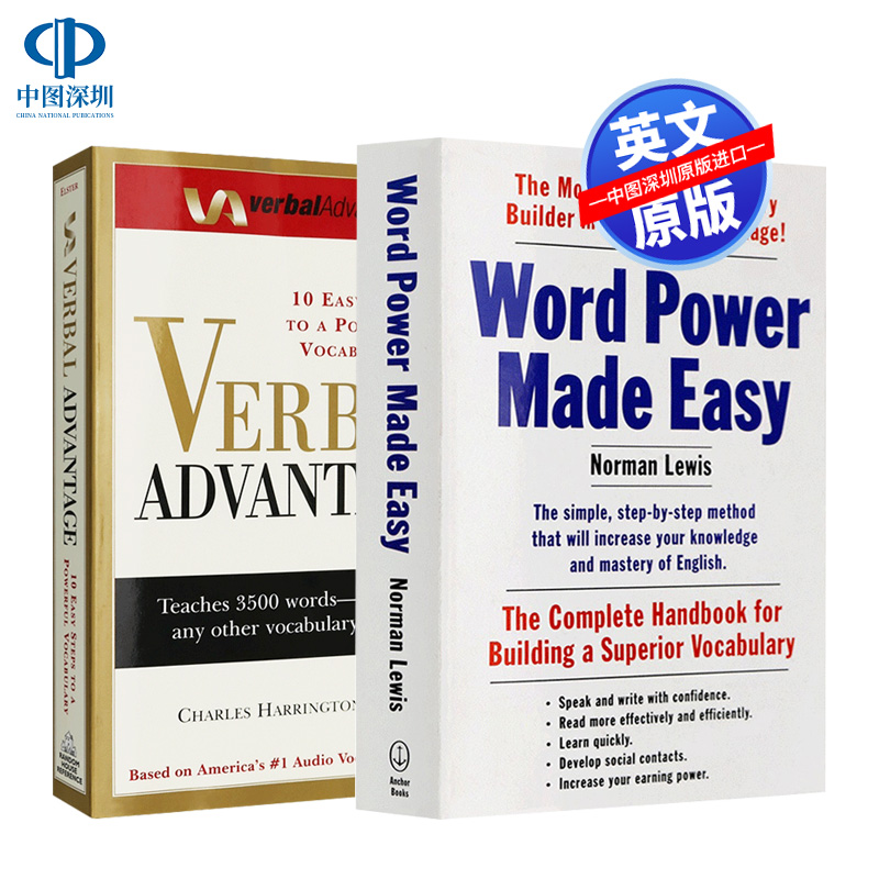 预售英文原版 Word Power Made Easy 单词的力量 Verbal Advantage 词汇单词书 英语学习工具书 GRE考试 出国留学 语言优势