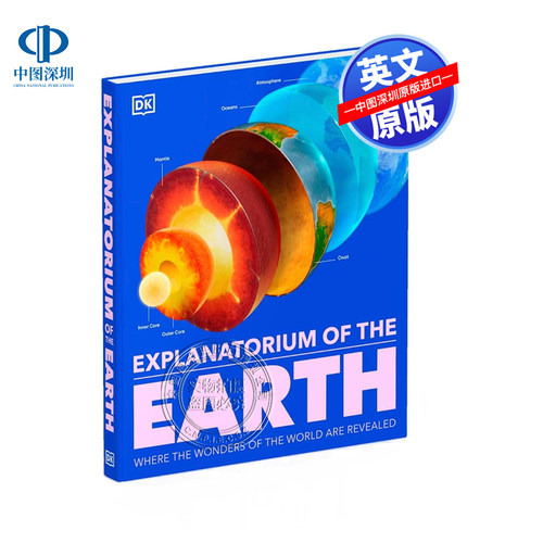 英文原版 DK 地球的解释：地球奇妙运作的解释 儿童科普读物 Explanatorium of the Earth