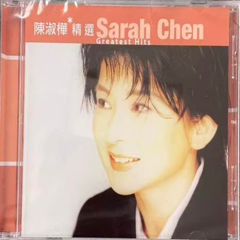 【中图音像】陈淑桦精选 CD ROD5300 滚石,音乐/影视/明星/音像,音乐CD/DVD,淘宝优惠券,粉丝福利购,淘宝优惠卷