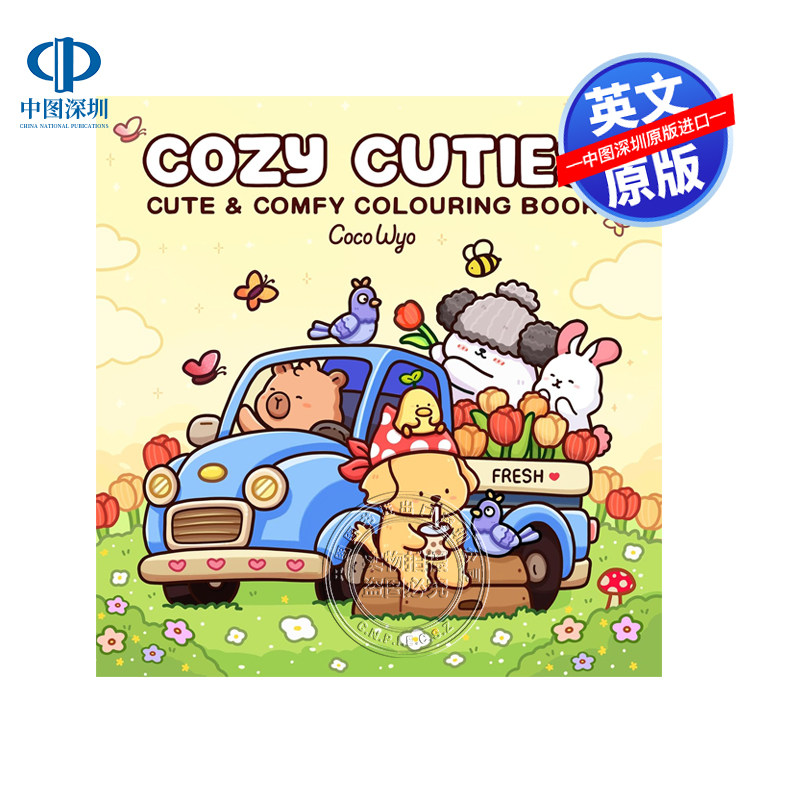 预售英文原版 舒适萌宠填色书 适合成人和儿童 Cozy Cuties: A Cute and Comfy Colouring Book for All Ages