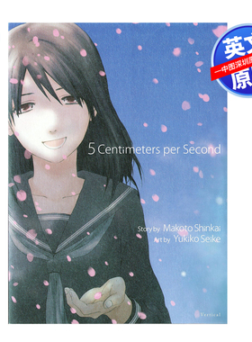 英文原版 秒速五厘米 5Centimeters per Second  进口英文正版书籍