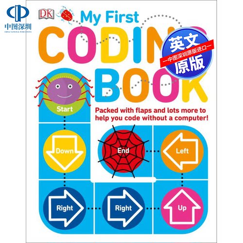 英文原版 DK 我的第一本编程书 My First Coding Book 儿童编程指南 Key Stage 1级别 进口正版书籍