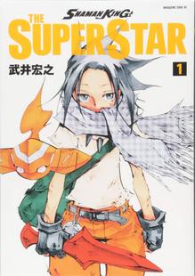 ＫＩＮＧ 深图日文 明星 講談社 书 现货 武井宏之 漫画 通灵王 ＳＵＰＥＲ ＴＨＥ ＳＨＡＭＡＮ 日本进口正版 ＳＴＡＲ１