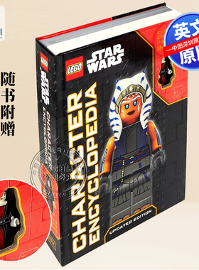 英文原版 乐高星球大战人物百科指南全书 更新版 附迷你人仔 200个迷你人偶科普 精装 LEGO Star Wars Character Encyclopedia