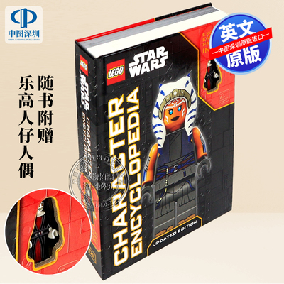 英文原版 乐高星球大战人物百科指南全书 更新版 附迷你人仔 200个迷你人偶科普 精装 LEGO Star Wars Character Encyclopedia