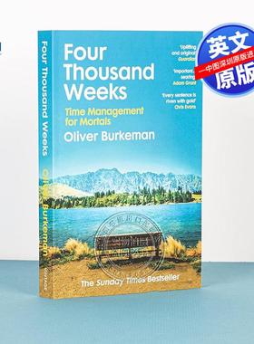 英文原版 四千周 普通人的时间管理 如何高效率工作生活 星期日泰晤士报畅销书 Four Thousand Weeks 奥利弗·伯克曼